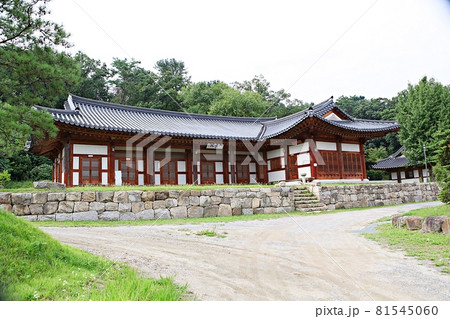 庵 社員 韓屋 81545060