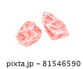 岩塩4 81546590