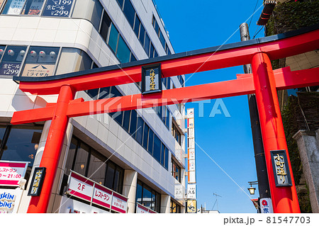 鎌倉　小町通り 81547703