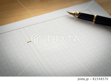 原稿用紙と万年筆　執筆　ライター 81548570
