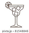 Vector icon of glass with ice for alcoholic drink. Cocktail ice glass isolated on white background. Vector illustration. 81548846