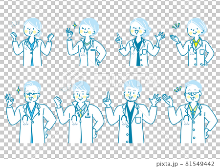 Facial expression set of senior doctor, nurse and chiropractor Facial expression set of senior doctor, nurse and chiropractor 81549442