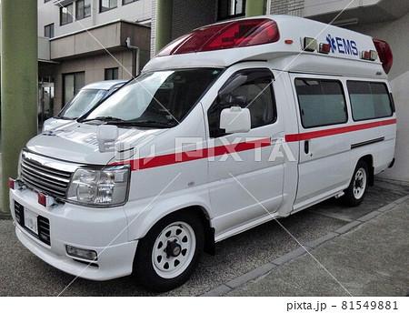救急車 81549881
