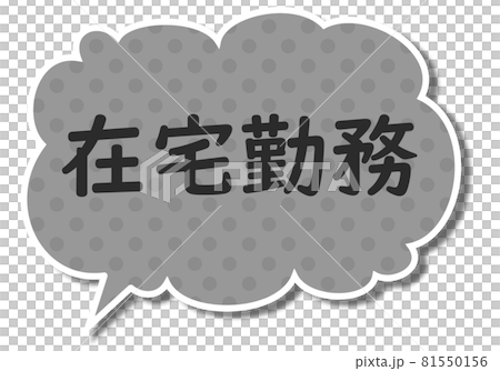 Characters working from home and black and white balloons Characters working from home and black and white balloons 81550156