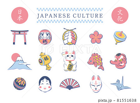イラスト素材 日本文化のアイコンセット イラスト素材 日本文化のアイコンセット 81551638
