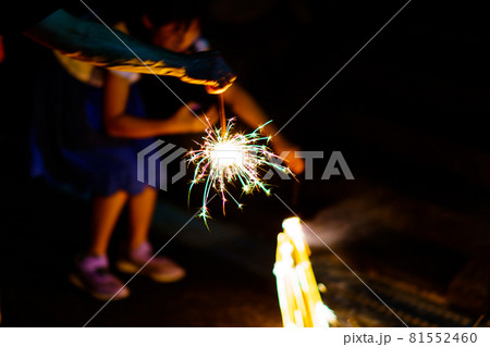 手持ち花火 夜 手持ち花火 夜 81552460
