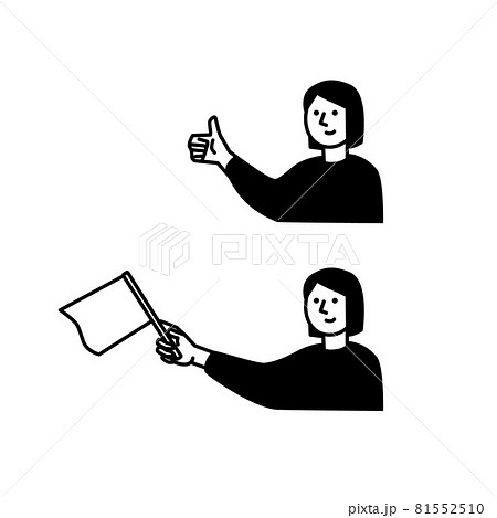 サムズアップと旗振りする人イラスト素材 81552510