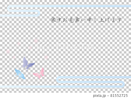寒中お見舞い 胡蝶と雪の結晶 イラスト 切り絵のようなデザイン 背景素材 ベクター 寒中お見舞い 胡蝶と雪の結晶 イラスト 切り絵のようなデザイン 背景素材 ベクター 81552725