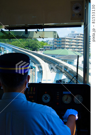 モノレール　運転席からの車窓　景色　大阪モノレール 81553130