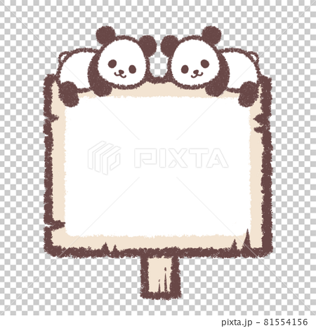 双子の子供パンダの木の看板フレーム 81554156