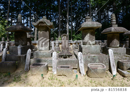 芳徳寺　柳生家一族累代之墓所　奈良県奈良市柳生 81556838
