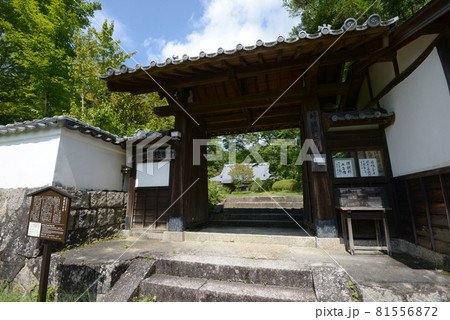 芳徳寺　山門　奈良県奈良市柳生 81556872
