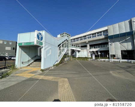 横浜市営地下鉄グリーンライン 川和町駅 横浜市都筑区川和町 横浜市営地下鉄グリーンライン 川和町駅 横浜市都筑区川和町 81558720