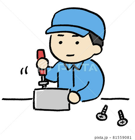 組み立てている作業服の男性のイラスト素材