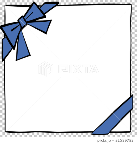 方形聖誕禮物 方形聖誕禮物 81559782