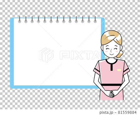 エステティシャンの女性のベクターイラスト 81559884