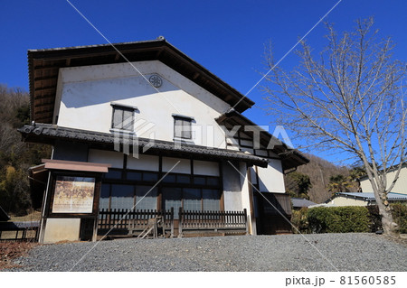 埼玉県秩父市吉田道の駅龍勢に建つ井上伝蔵邸 81560585