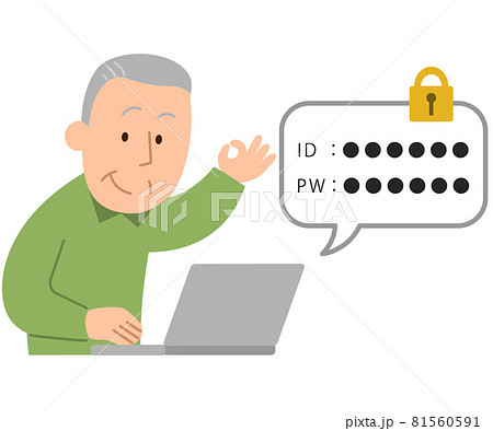 個人情報を入力する3 男性 のイラスト素材