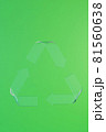 Glass Sign Reduce, Reuse, Recycle on green background. 3d render eco illustration. 81560638