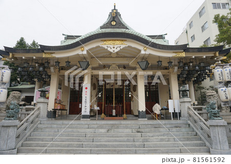 Dragon Shrine Temple Omikuji Osaka Japan Stock Photo Stock Images Stock Pictures 81561592