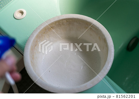 風呂桶の水垢 81562201