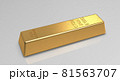 金塊　延べ棒 81563707