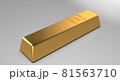 金塊　延べ棒 81563710