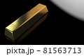 金塊　延べ棒 81563713