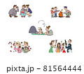 11月の風物詩 81564444
