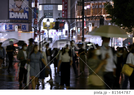 日本の東京都市景観 150万人超、国内累計感染者数。22時過ぎ、雨でも多くの人出…＝9月1日、渋谷　 81564787