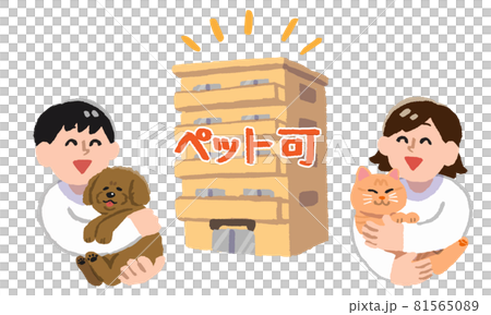 ペット可物件のアパート マンションと犬と猫を抱っこした笑顔の男女 手描きカラー のイラスト素材
