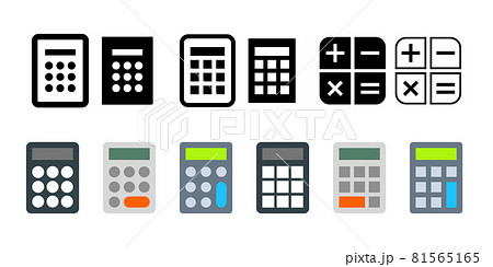 電卓 計算機 見積もり 価格 値段のベクターアイコンイラスト素材セットのイラスト素材