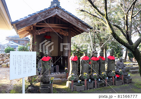 善導寺 六地蔵 善導寺 六地蔵 81566777