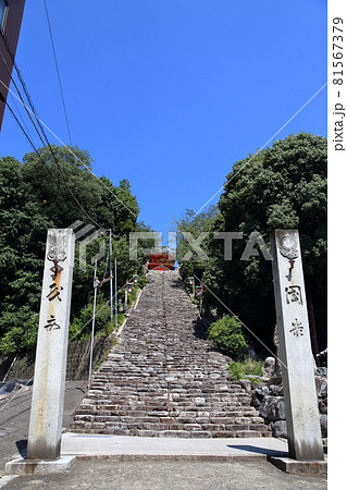 伊沙爾波神社 81567379