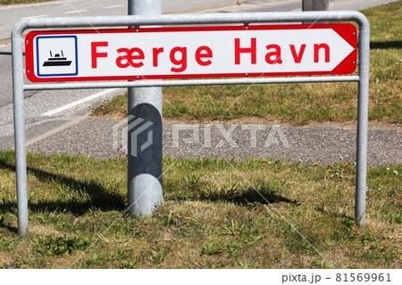 Ferry port road sign in Denmark called faerge havn in Danish language Ferry port road sign in Denmark called faerge havn in Danish language 81569961