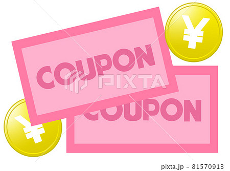 クーポン券と円記号のコイン クーポン券と円記号のコイン 81570913