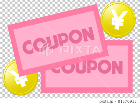 クーポン券と円記号のコイン クーポン券と円記号のコイン 81570913