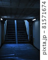 地下通路の階段 81571674