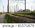 昼間の線路 81571679