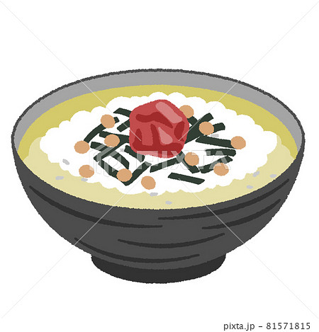 お茶漬けのイラストのイラスト素材 [81571815] - PIXTA