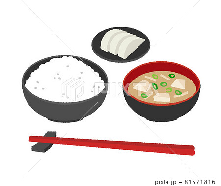 一汁一菜・粗食のイラスト 81571816