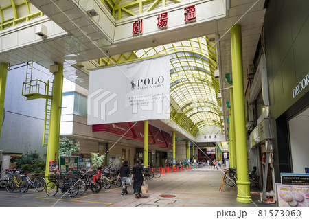 岐阜　柳ケ瀬商店街　岐阜高島屋前　劇場通り 81573060