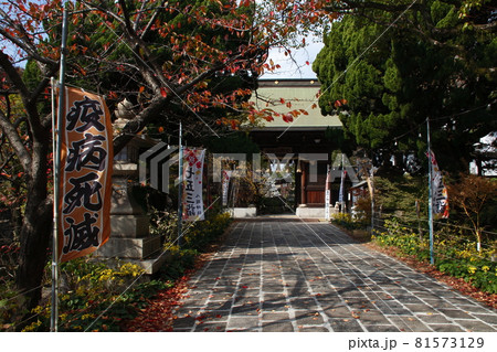 小倉祇園八坂神社にて(北九州市小倉北区) 小倉祇園八坂神社にて(北九州市小倉北区) 81573129