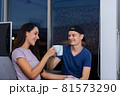 Happy couple husband and wife drink tea late at night. 81573290
