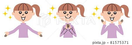 希望で目をキラキラさせたティーンエイジャーの女の子のイラスト 希望で目をキラキラさせたティーンエイジャーの女の子のイラスト 81575371