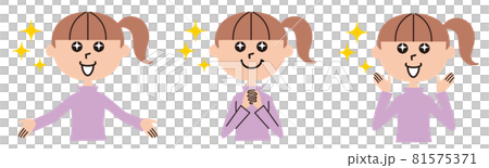 希望で目をキラキラさせたティーンエイジャーの女の子のイラスト 希望で目をキラキラさせたティーンエイジャーの女の子のイラスト 81575371