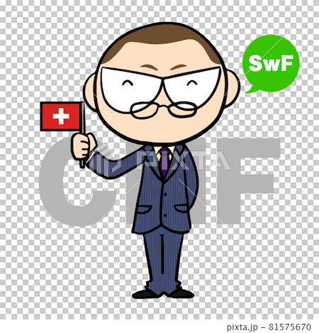取引通貨-スイスフラン 81575670