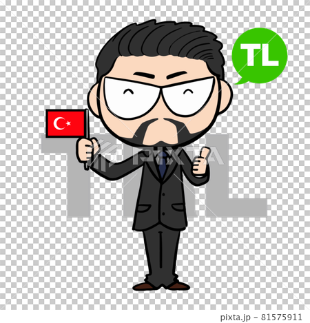 Trading currency-Turkish lira Trading currency-Turkish lira 81575911