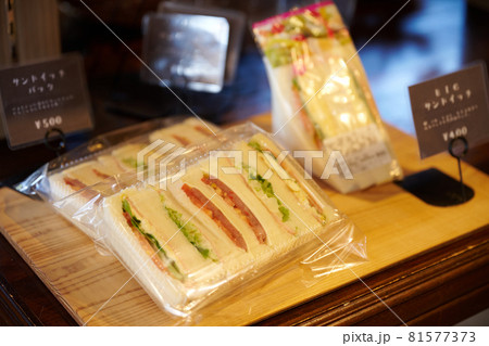 パン屋さんで陳列されたサンドイッチ 81577373