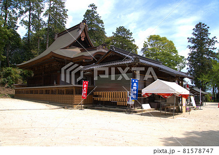 美作国二宮・高野神社の拝殿と本殿と境内 岡山県津山市 美作国二宮・高野神社の拝殿と本殿と境内 岡山県津山市 81578747